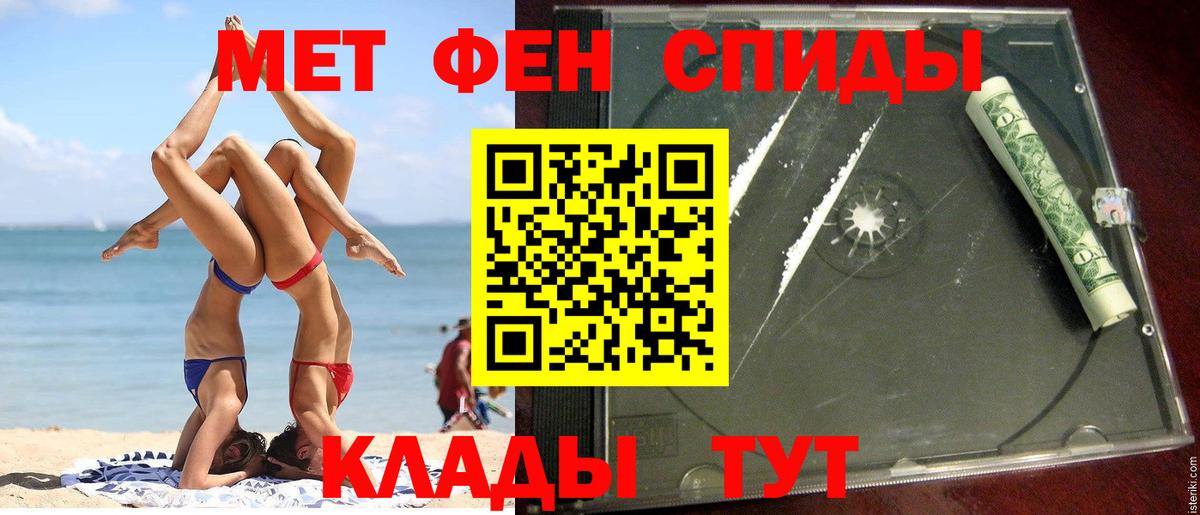 АМФ Premium Лангепас