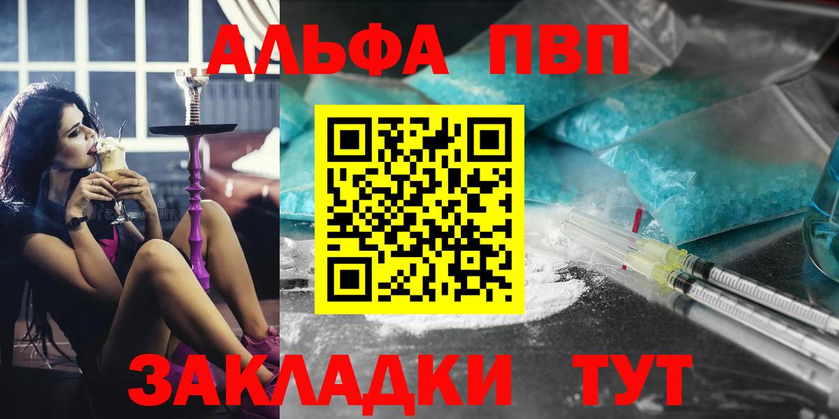 Alfa_PVP СК КРИС Лангепас