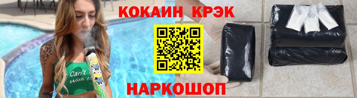 Лангепас  COCAIN Перу  Вход с VPN  COCAIN  COCAIN Columbia 