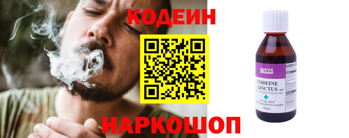 МЕФ  Лангепас  Каннабис  Cocaine  МЕФ   Вход с VPN  ГАШИШ 