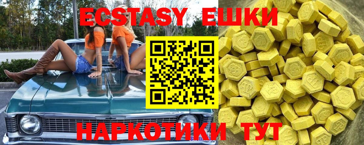 даркнет клад  ЭКСТАЗИ DUBAI  Вход с VPN  Лангепас  Экстази mix  ЭКСТАЗИ 