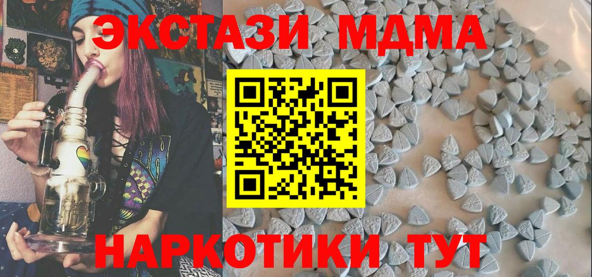 ЭКСТАЗИ 300 mg Лангепас