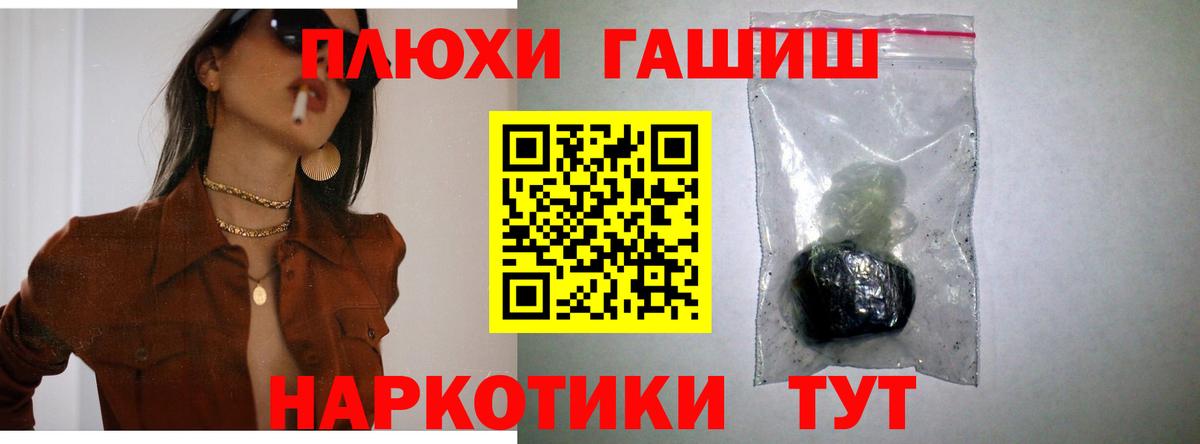 ГАШ 40% ТГК Лангепас