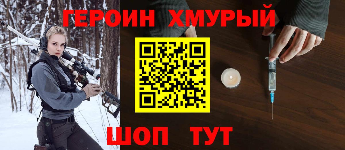 Меф Лангепас