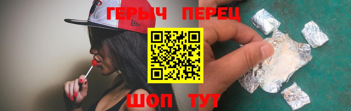 Героин афганец  Вход с VPN  Лангепас 