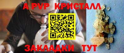 а пвп мука Изобильный