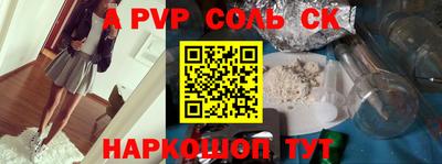 Альфа ПВП Ирбит