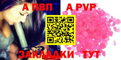 героин Ипатово