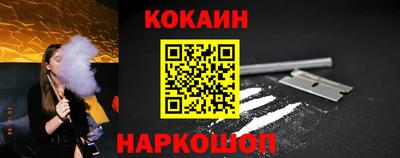 героин Ипатово