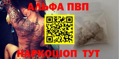 героин Ипатово
