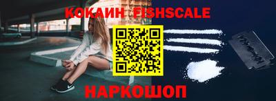 героин Ипатово