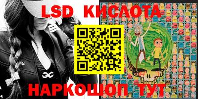 героин Ипатово