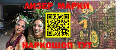 героин Ипатово