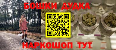 героин Ипатово
