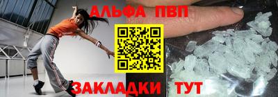 героин Ипатово