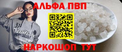 а пвп мука Изобильный