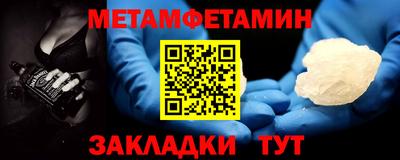 героин Ипатово
