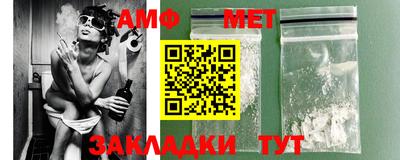 героин Ипатово