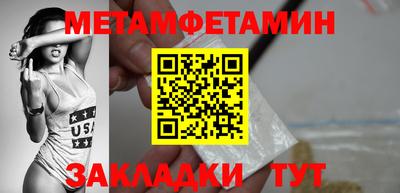 героин Ипатово