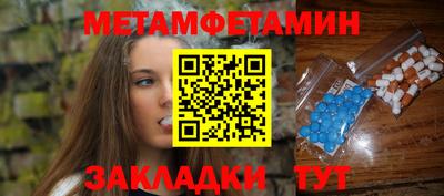 Альфа ПВП Ирбит