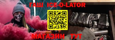 героин Ипатово