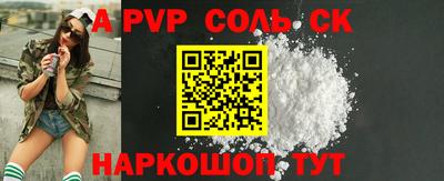 героин Ипатово