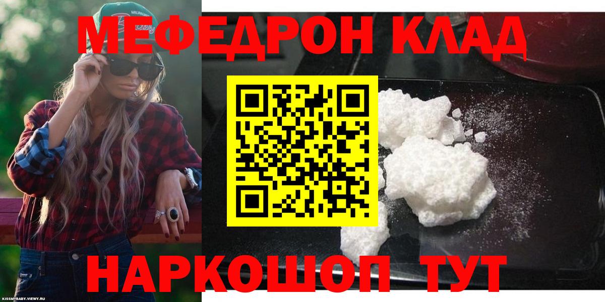 МЕФ Лангепас