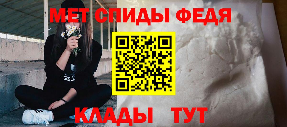 Лангепас  Первитин пудра  Первитин пудра  Вход с VPN 