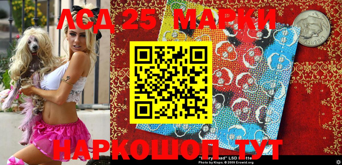 Наркотические марки 1,5мг  Наркотические марки 1,5мг  Вход с VPN  закладки  Лангепас 