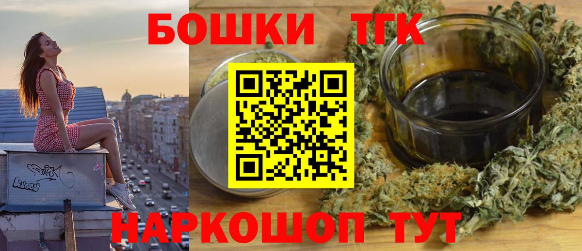 МАРИХУАНА THC 21%  Бошки Шишки сатива  Лангепас  Вход с VPN  Канабис ГИДРОПОН 