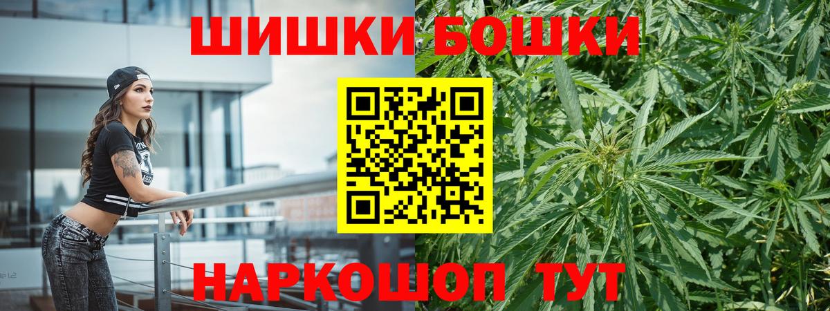Канабис индика Лангепас
